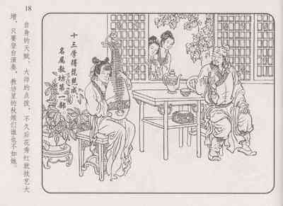 第23頁圖