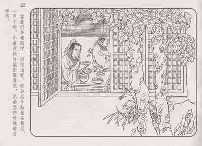 第27頁圖