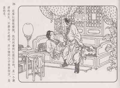 第31頁圖