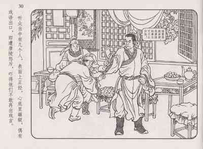 第35頁圖