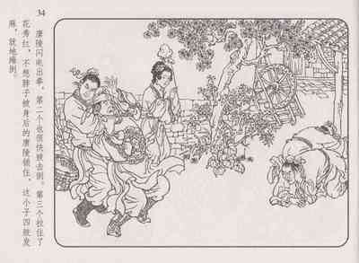 第39頁圖