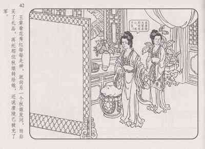 第47頁圖