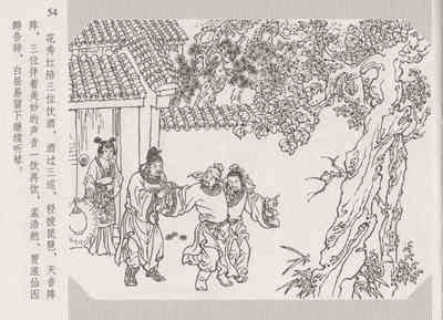 第59頁圖