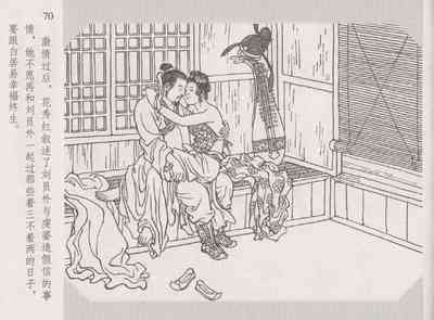 第75頁圖