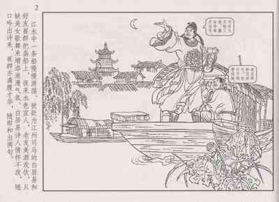 第7頁圖