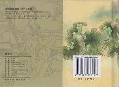 第87頁圖