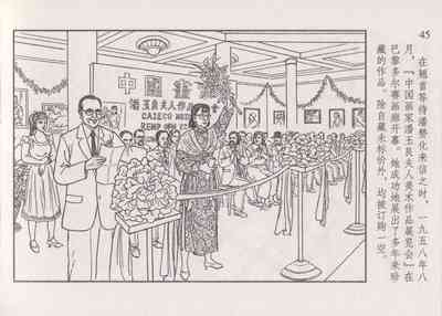 第51页图