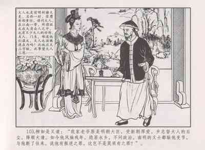 第107頁圖