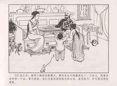 第111頁圖