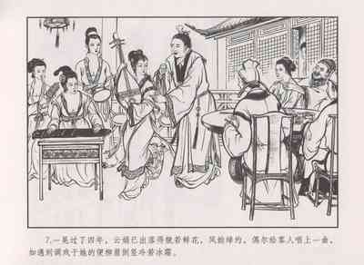 第11頁圖