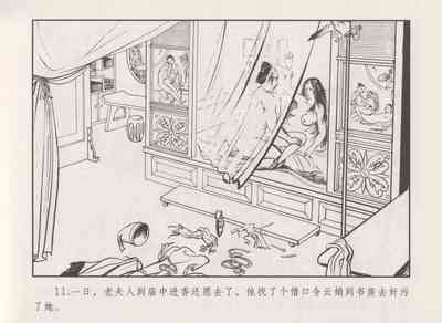 第15頁圖