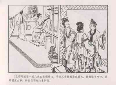 第19頁圖