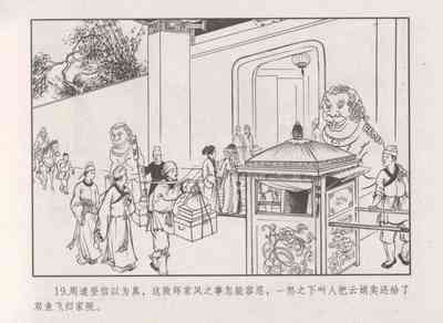 第23頁圖