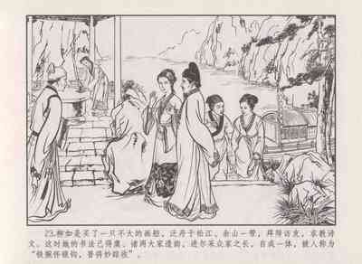 第27頁圖