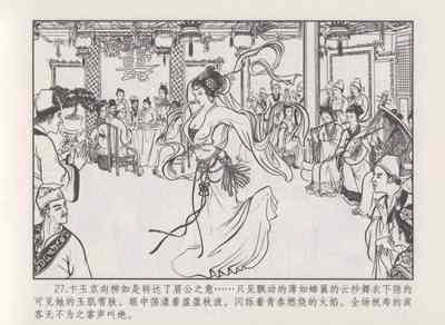 第31頁圖
