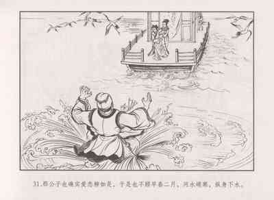 第35頁圖