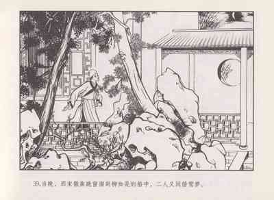 第43頁圖