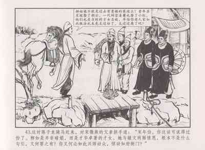 第47頁圖