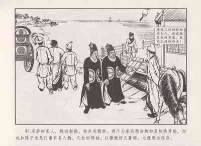 第51頁圖