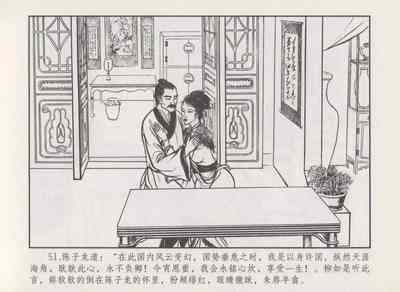 第55頁圖