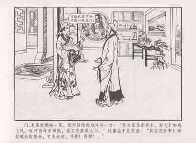 第75頁圖