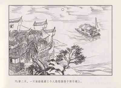 第79頁圖