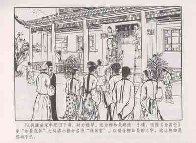 第83頁圖