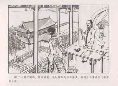第87頁圖
