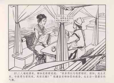 第91頁圖