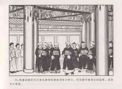 第95頁圖