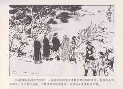 第99頁圖