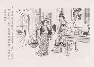 第11頁圖