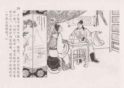 第35頁圖
