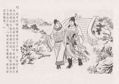 第39頁圖
