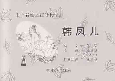 第3頁圖