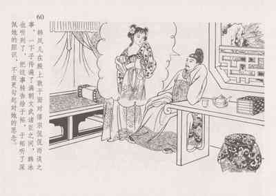 第67頁圖