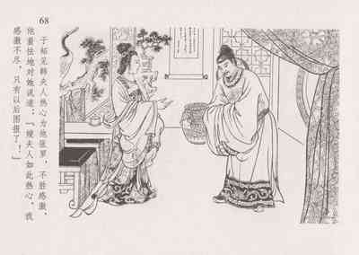 第75頁圖
