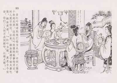 第87頁圖