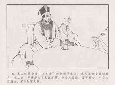 第11頁圖