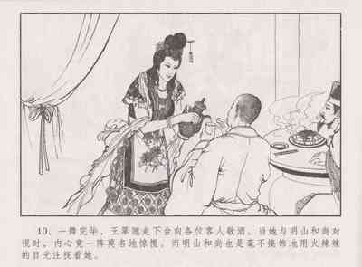 第15頁圖