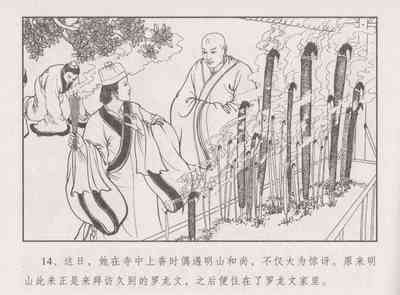 第19頁圖