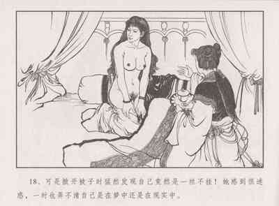 第23頁圖