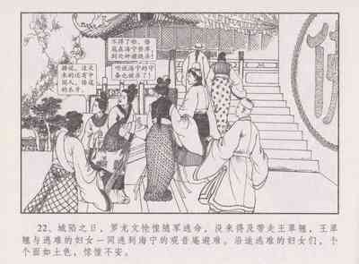 第27頁圖