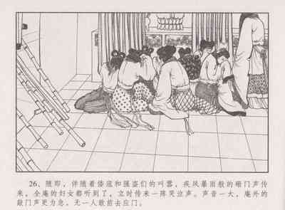第31頁圖