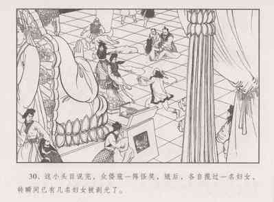 第35頁圖