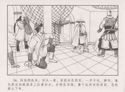 第39頁圖