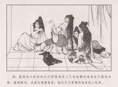第43頁圖