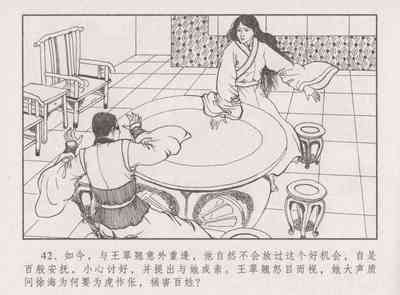 第47頁圖