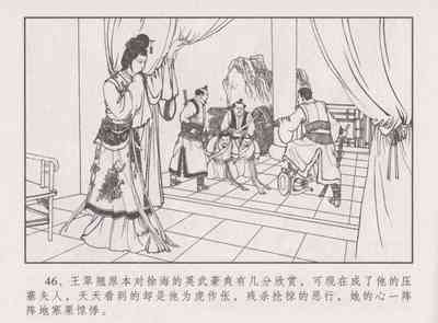 第51頁圖