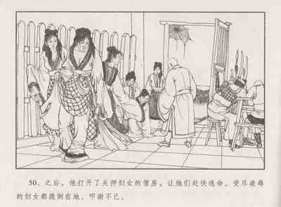 第55頁圖